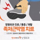 논공외과의원 이미지