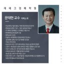(주)재테크부동산중개법인 네이버블로그
