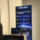 창공에너지 이미지