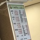 함흥 해물찜 양푼이동태탕 이미지