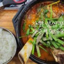 제주세호해장국창원 - 창원시 성산구 연덕로184번길 46 | 제주세호해장국창원