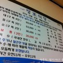 남부해물 이미지