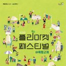 새싹마켓 이미지