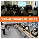 에스케이에듀학원 - 오산시 오산로 91-10 | 에스케이에듀학원