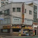 원조서원향어가