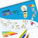 연필드로잉교실 이미지