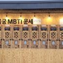 아름재 바이 버틀러리