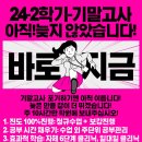 조흥주영어학원