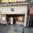 텐퍼센트연산 이미지
