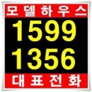 건축사사무소예광 이미지