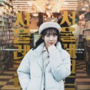 내가;좋아해