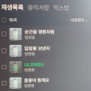 You make it so easy 이미지