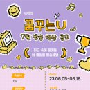 OBS경인TV 이미지