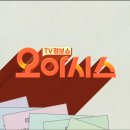 오아시스의원 이미지