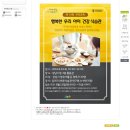 성남시청 율동관 | [ 제10회 부모교육 ] 행복한 우리 아이 건강 식습관 참여해요^^