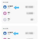 워커스플레이스