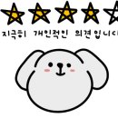 월드당구장 이미지