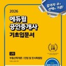 강석구고시학원 이미지