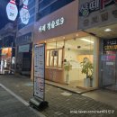 카페청솔로9 율하점