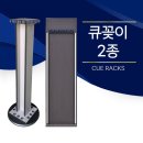 에스피당구장 이미지