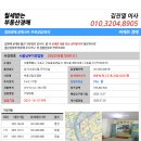 기산빅프라자 이미지