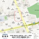 강남명가부동산중개 이미지