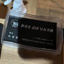 [강서] 피쉬쥬 낚시카페 | 아이들, 이색데이트 추천(금액, 이용방법, 주차)#내돈내산