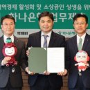 주식회사 하나은행 을지로 본점
