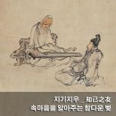 벚우 이미지