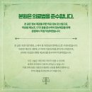 핌한의원 이미지