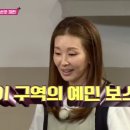 그랜마스 이미지