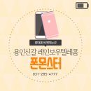 (주)선경이동통신