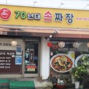 옹달샘시장 이미지