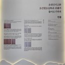 평창 오대산사고등록 | 여행 310. 평창(국립조선왕조실록박물관, 오대산사고) 여행(결과 &amp; 후기)