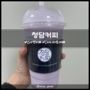 청담커피 신사역점