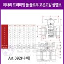 천성종합상사 네이버블로그