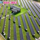 마진 태양광발전소 이미지