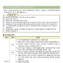 지족로(유성-56) 이미지