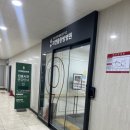 자연뜰 | 교통사고 후 입원까지… 자연뜰한방병원 솔직 후기 (치료·식사·4인실)