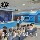 「직업체험」키즈 파티셰 | 화성시 어린이 문화센터 키즈체험관 직업체험후기 아이와가볼만한곳