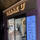 Thanku(땡큐) | 광주 피어싱 완전 만족한 첨단 땡큐피어싱 추천