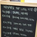 빵실빵실베이커리
