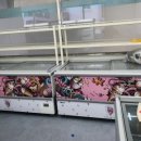 환영마트 이미지