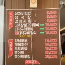 김용순본가