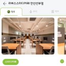 리버스스터디 이미지