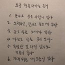 봉싯봉싯