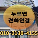 식당냄새빼기 환풍기설치로해결