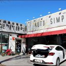 오토심슨 이미지