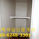 산남공인중개사사무소 이미지