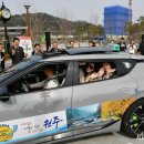 원주시 관광안내소 이미지